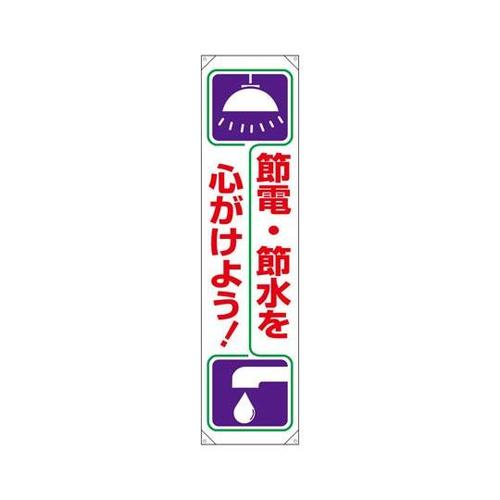 ꖋ@ߓdEߐS悤I@WQO