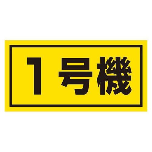 ݋@B֌WW@P@ij@RQU|