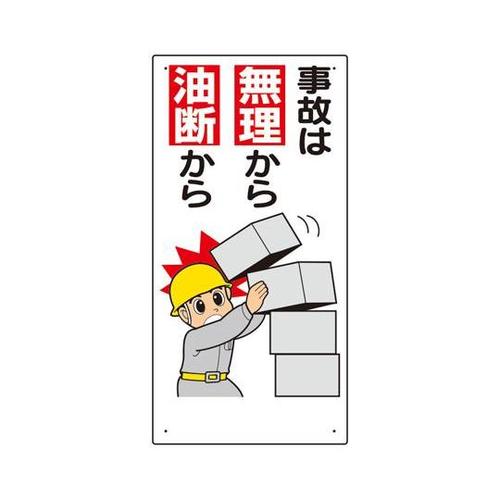 SWW@͖̂f@R