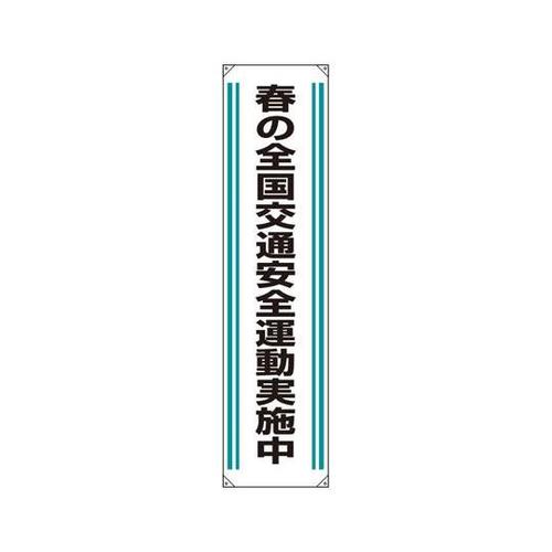 ꖋ@t̑SʈS^{@WQ