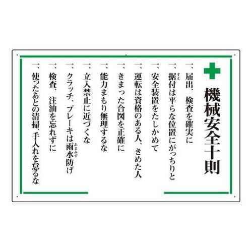 S\\@{@BS\@RPU|