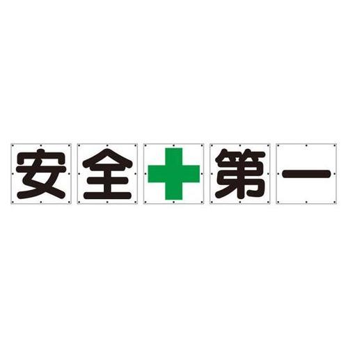 ꕶW@S{@V[g@RTO|