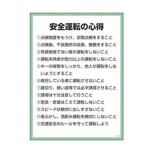 PPSTPTOPPQ@S^]̐S
