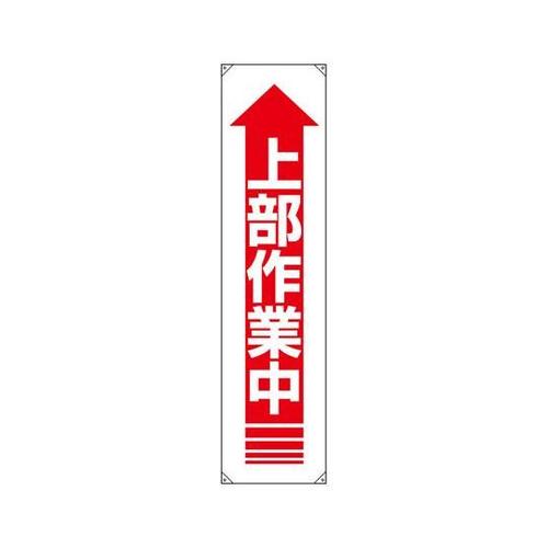 ꖋ@㕔ƒ@PWOO~STO
