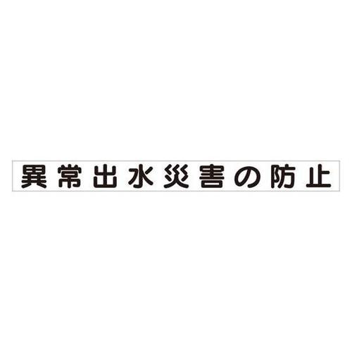 SڕWp}Olbg@ُoЊQ̖h~
