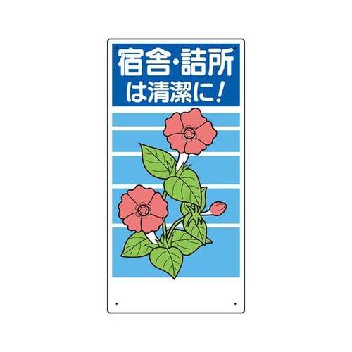 qW@hɁEl͐ɁI@RPV|