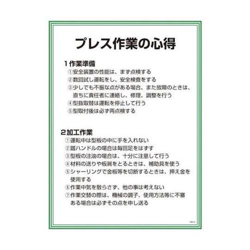 PPSTPTOPOW@fdjWvX