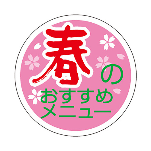 Hi\x@V[@t̂߁@RZbg