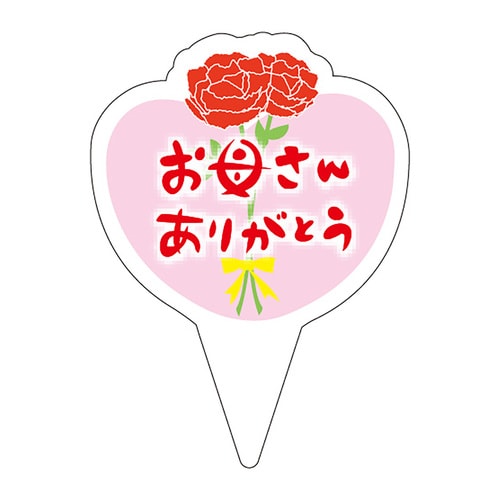 Hi\@sbN@ꂳ񂠂肪Ƃ