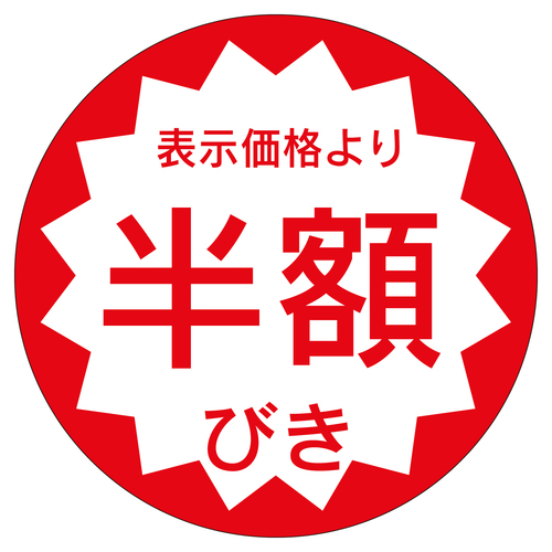 ̑x@V[@zтSOӁ@TZbg