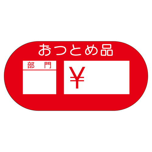 ̑x@V[@Ƃߕi偏@RZbg
