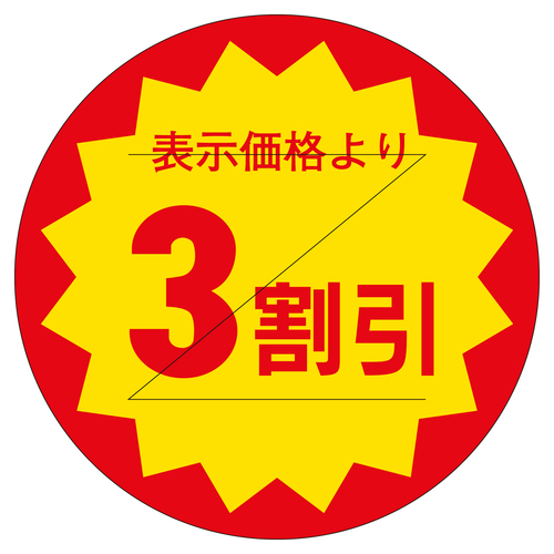 ̑x@V[@RJbgROӁ@RZbg