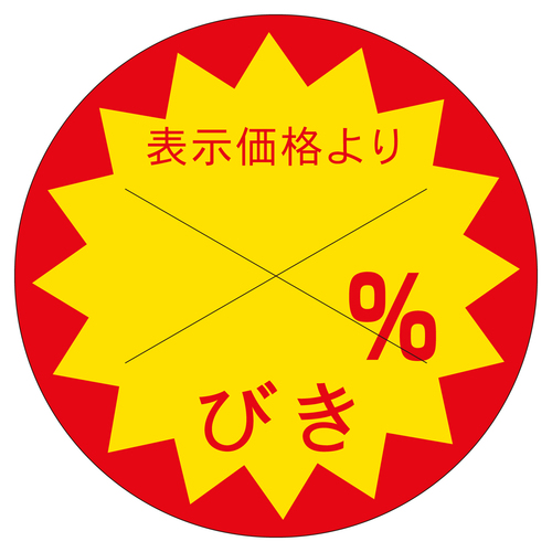 ̑x@V[@ЂJbgROӁ@RZbg