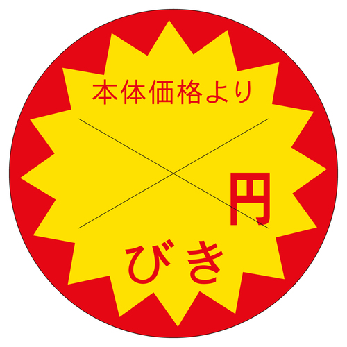 ̑x@V[@{̉i薳n@RZbg