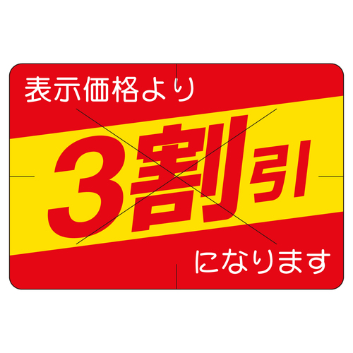 ̑x@V[@RJbgRO@QZbg