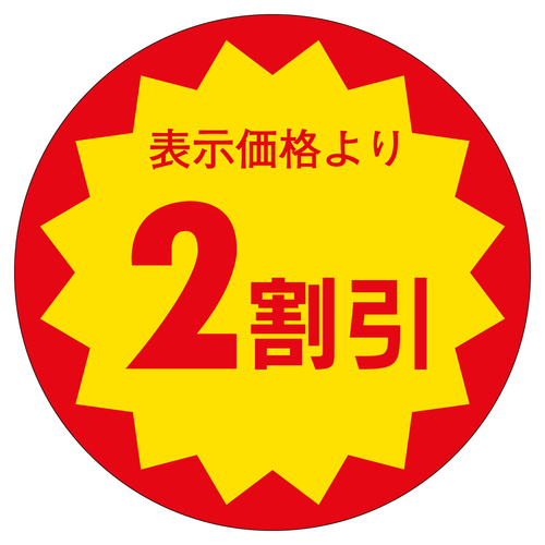 ̑x@V[@QROӁ@RZbg