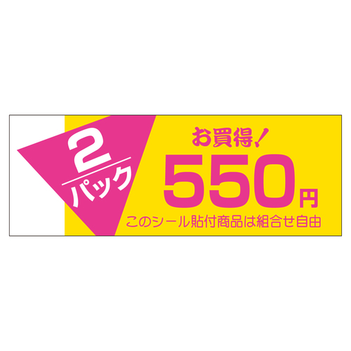 ̑x@V[@QpbNTT@TZbg