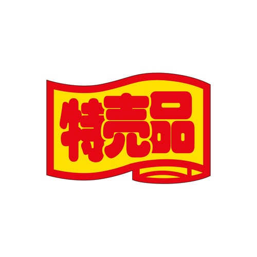 ̑x@V[@i@@TZbg