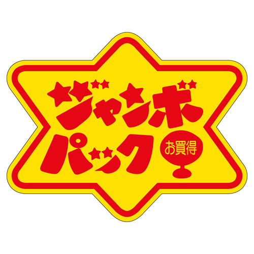 ̑x@V[@W{pbN@QZbg