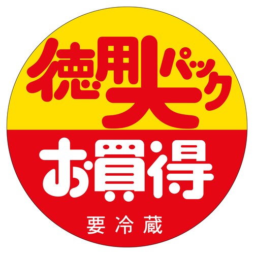 ̑x@V[@ppbN@RZbg