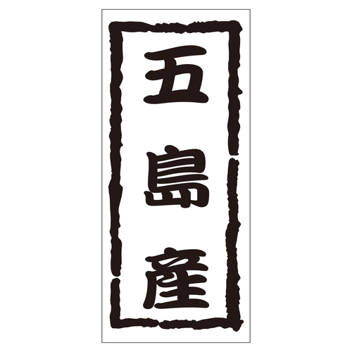 Nx@V[@ܓY@QZbg