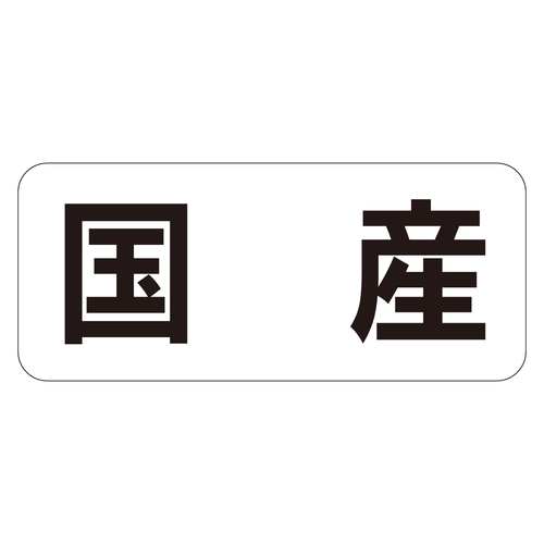 Nx@V[@YR@RZbg