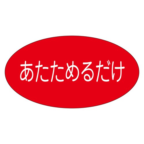 y؃x@V[@߂邾@TZbg