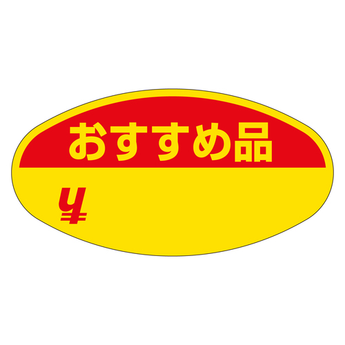 ̑x@V[@ߕi@QZbg