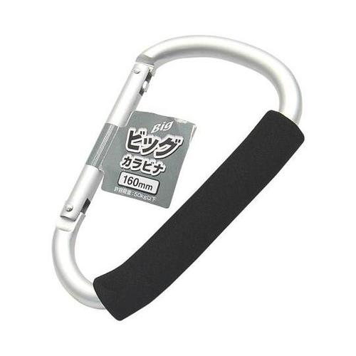 ビッグカラビナ