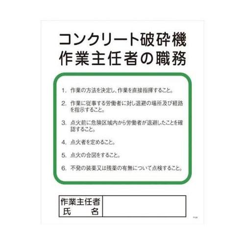PPSTPPOPQS@RN[gjӋ@