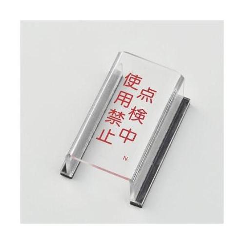 XCb`Jo[Wi_Egp֎~j