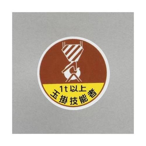 ӂRT@wbgXebJ[iP