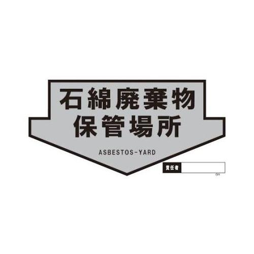PPSUPUOROR@ΖȔpۊǏꏊ