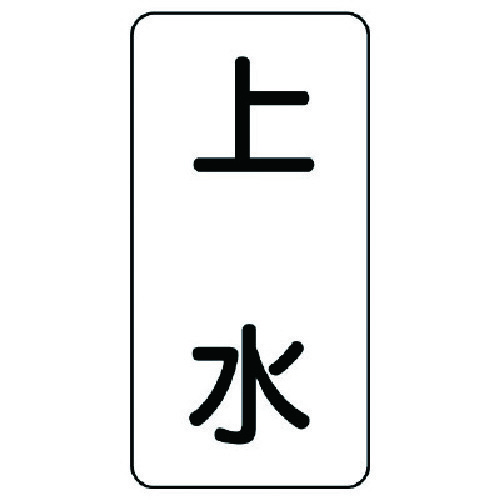 jbg@̖XebJ[@㐅ETgEPQOw