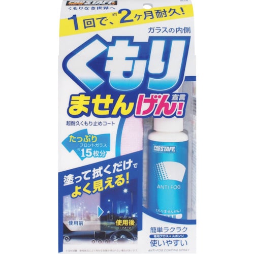 vX^bt@p@܂񂰂I