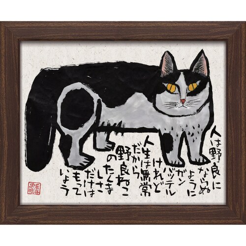 䒉nGt[@