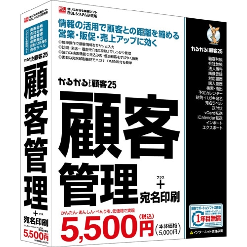 邪łڋqQT@ڋqǗVA