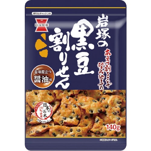肹@ݖ@@PSO~PQ