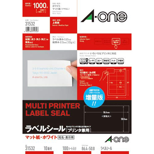 ㎿x@p@`S@POʎlӗ]@POO