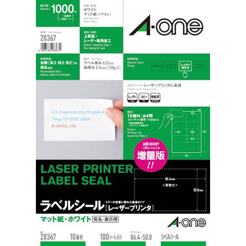 されていな (業務用10セット) 100枚 リコメン堂 - 通販 - PayPayモール