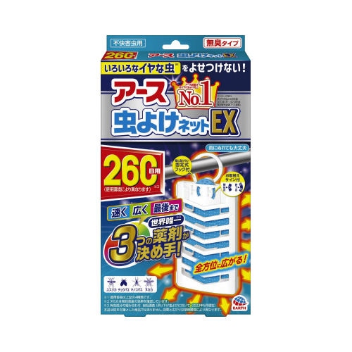 アース製薬 アース虫よけネットＥＸ２６０日用 幅１３１×奥行３１×高さ