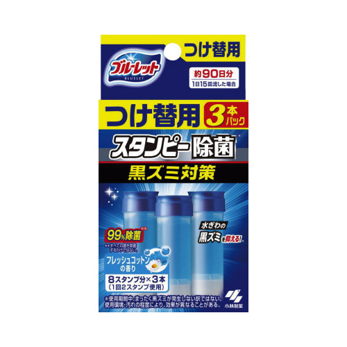 小林製薬 ブルーレットスタンピー トイレ洗浄剤 除菌効果プラス