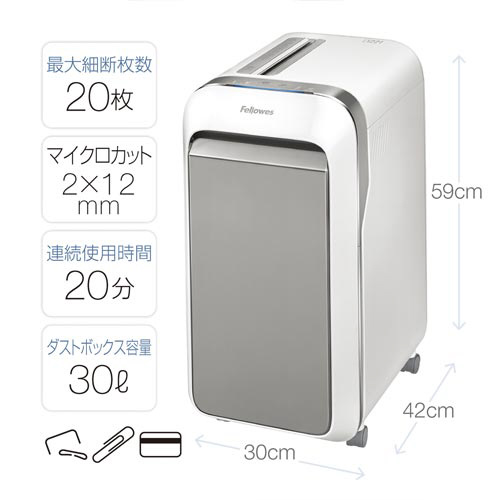 フェローズ マイクロカットシュレッダー　ＬＸ２２１ 【4690-8797】
