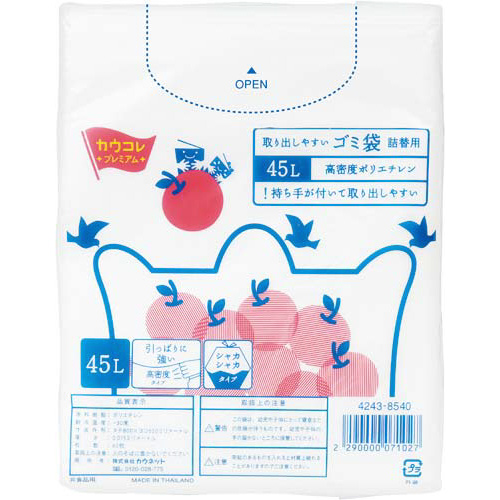 カウネット 取り出しやすい高密度ゴミ袋（シャカシャカタイプ） ４５Ｌ