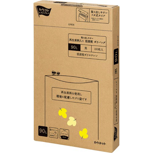 Đᖧx|obOXOkPOO~R