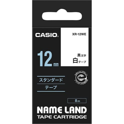 カシオ ネームランド 白色テープ １２ｍｍ 黒文字 ＸＲ－１２ＷＥ