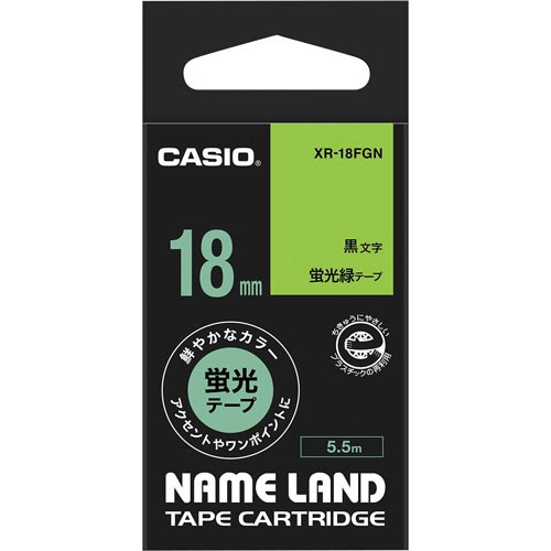 カシオ ネームランド 蛍光緑色テープ １８ｍｍ 黒文字 ５．５ｍ １個