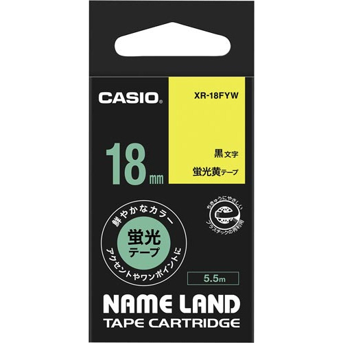 MITAS（まとめ）カシオ計算機 ラベルテープXR-18GCYW 黒文字黄テープ
