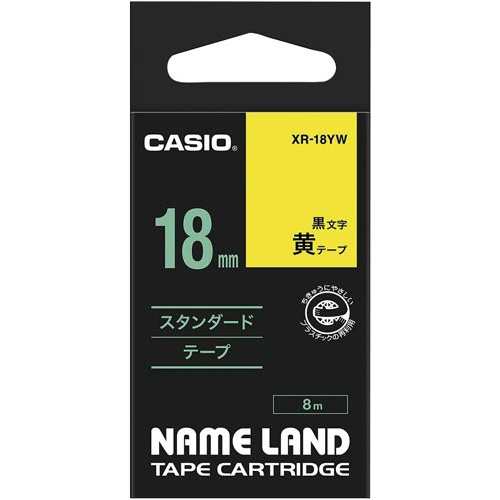 カシオ ネームランド 黄色テープ １８ｍｍ 黒文字 ＸＲ－１８ＹＷ