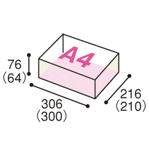 セッツカートン 宅配用ダンボール 3辺合計60cm A4 幅